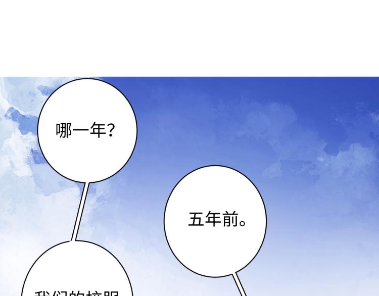 成为克苏鲁神主韩漫全集-第44话 你找到我了？无删减无遮挡章节图片 