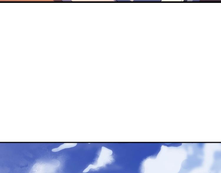 成为克苏鲁神主韩漫全集-第44话 你找到我了？无删减无遮挡章节图片 
