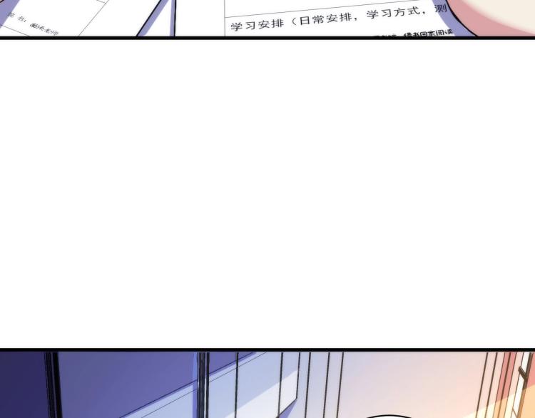 成为克苏鲁神主韩漫全集-第44话 你找到我了？无删减无遮挡章节图片 