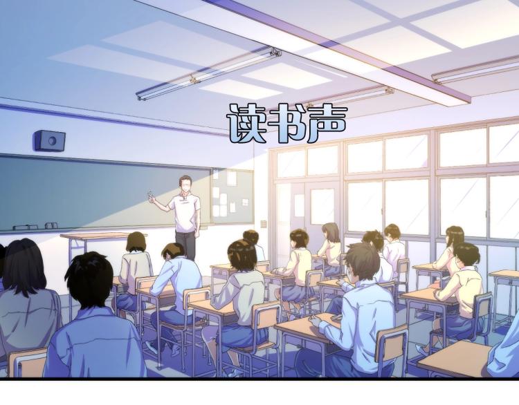 成为克苏鲁神主韩漫全集-第44话 你找到我了？无删减无遮挡章节图片 