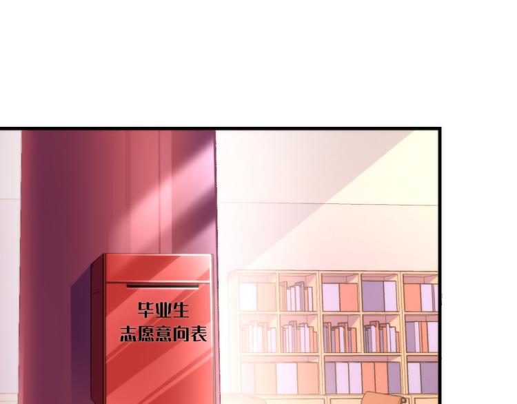 成为克苏鲁神主韩漫全集-第44话 你找到我了？无删减无遮挡章节图片 