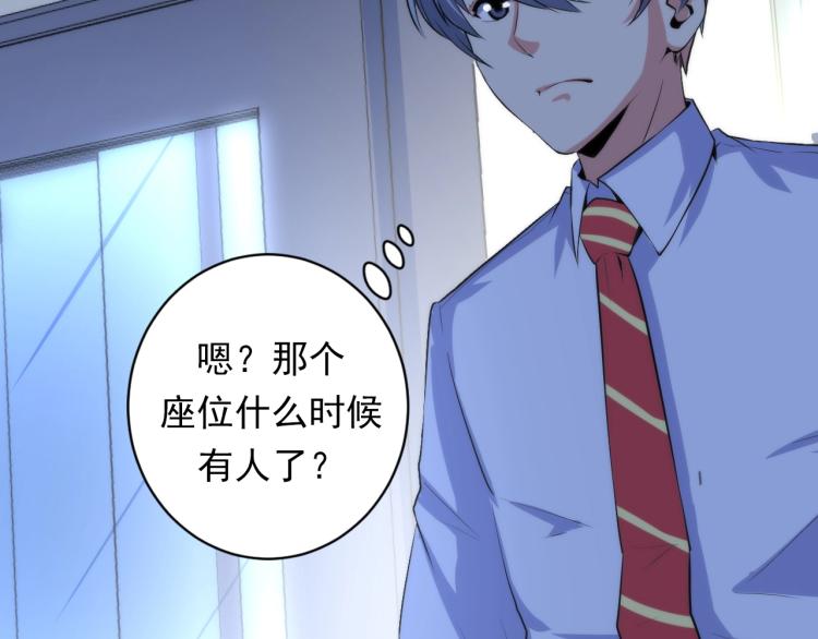 成为克苏鲁神主韩漫全集-第45话 大意了！无删减无遮挡章节图片 