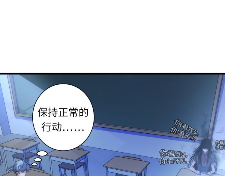 成为克苏鲁神主韩漫全集-第45话 大意了！无删减无遮挡章节图片 