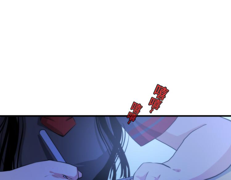成为克苏鲁神主韩漫全集-第45话 大意了！无删减无遮挡章节图片 