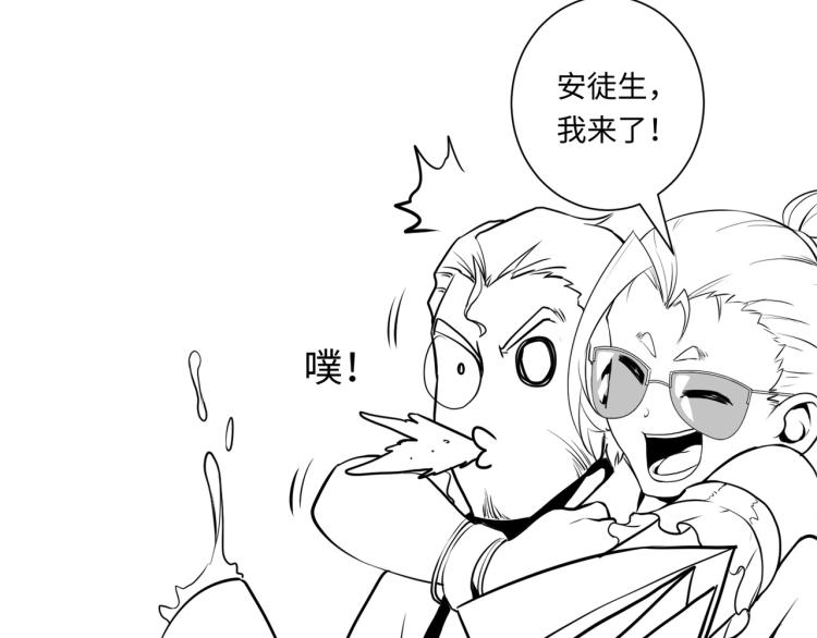 成为克苏鲁神主韩漫全集-第45话 大意了！无删减无遮挡章节图片 