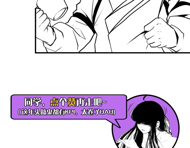 成为克苏鲁神主韩漫全集-第45话 大意了！无删减无遮挡章节图片 
