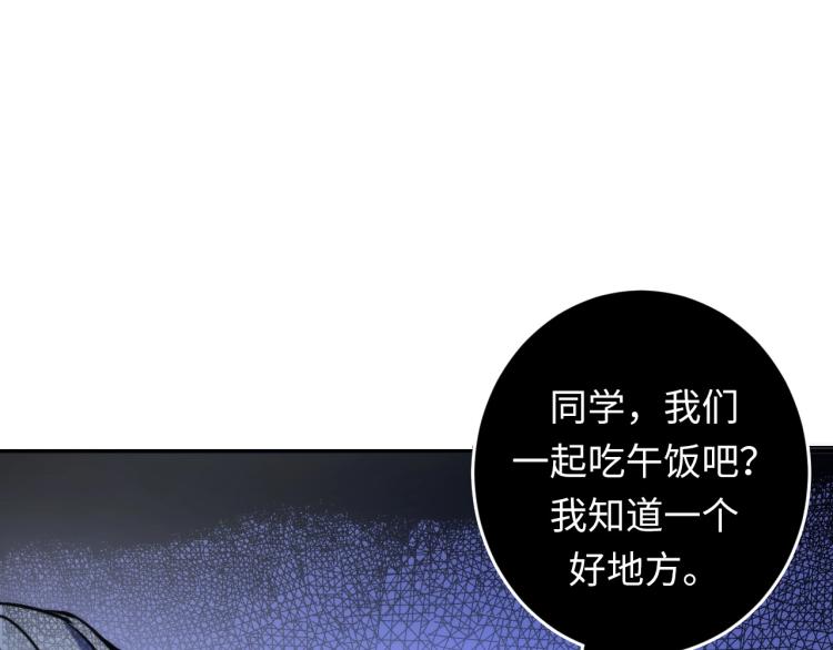 成为克苏鲁神主韩漫全集-第45话 大意了！无删减无遮挡章节图片 