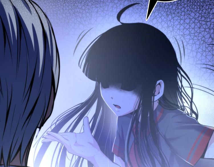 成为克苏鲁神主韩漫全集-第45话 大意了！无删减无遮挡章节图片 