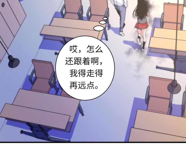 成为克苏鲁神主韩漫全集-第45话 大意了！无删减无遮挡章节图片 