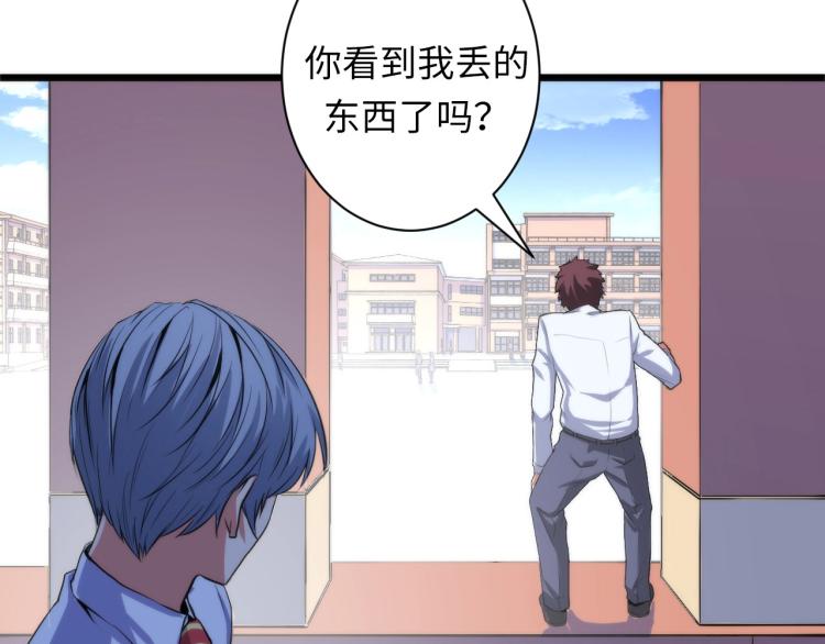 成为克苏鲁神主韩漫全集-第45话 大意了！无删减无遮挡章节图片 