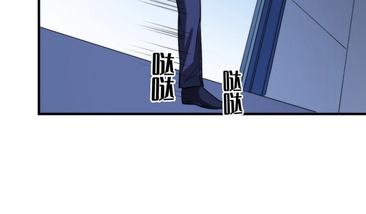 成为克苏鲁神主韩漫全集-第45话 大意了！无删减无遮挡章节图片 