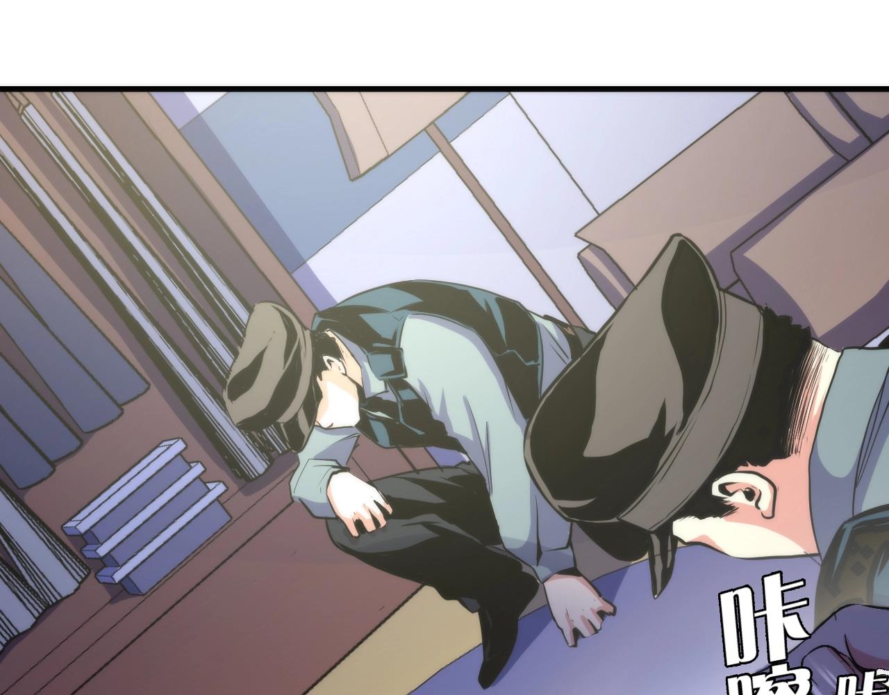 成为克苏鲁神主韩漫全集-第46话 天方夜谭的魔女无删减无遮挡章节图片 