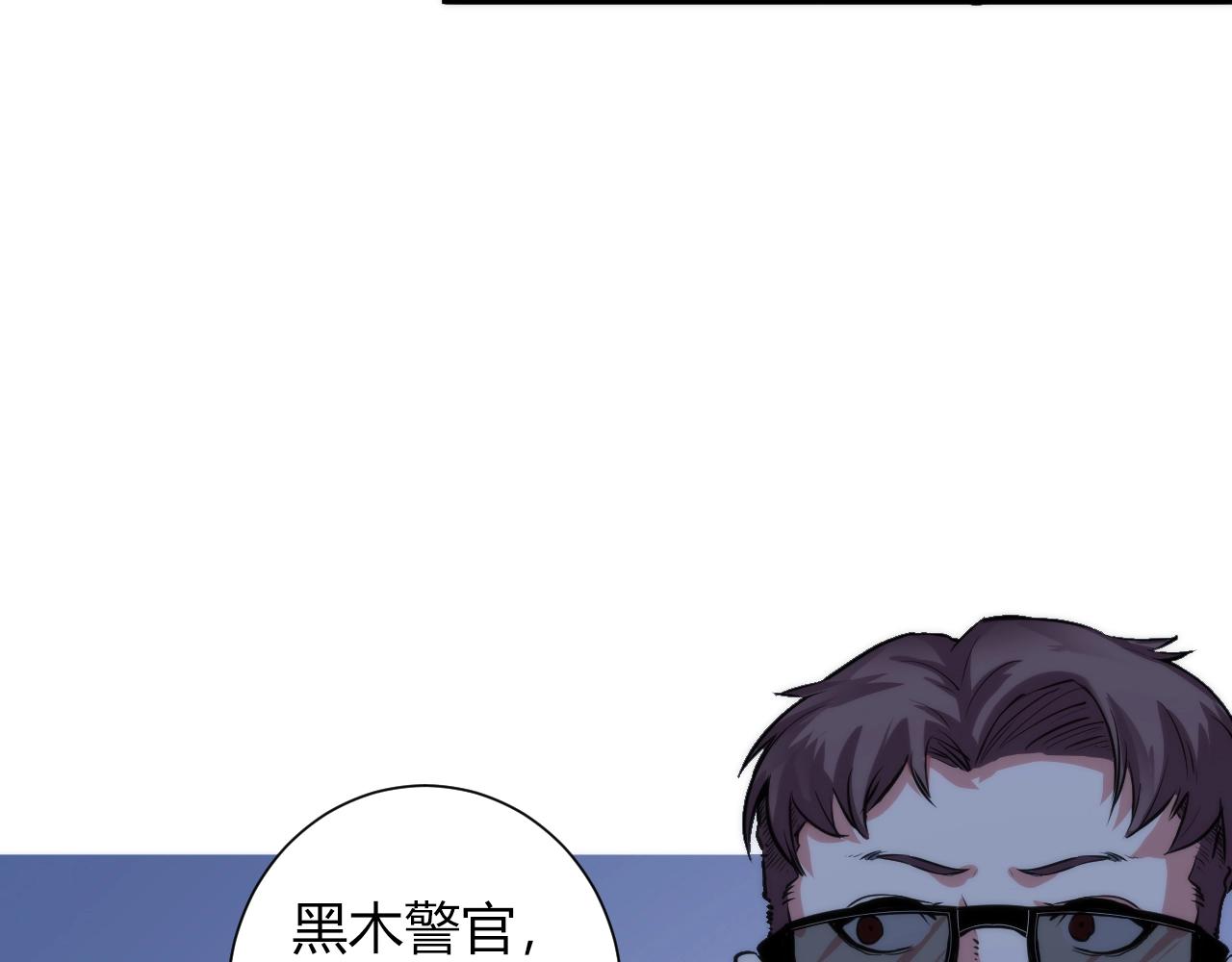 成为克苏鲁神主韩漫全集-第46话 天方夜谭的魔女无删减无遮挡章节图片 