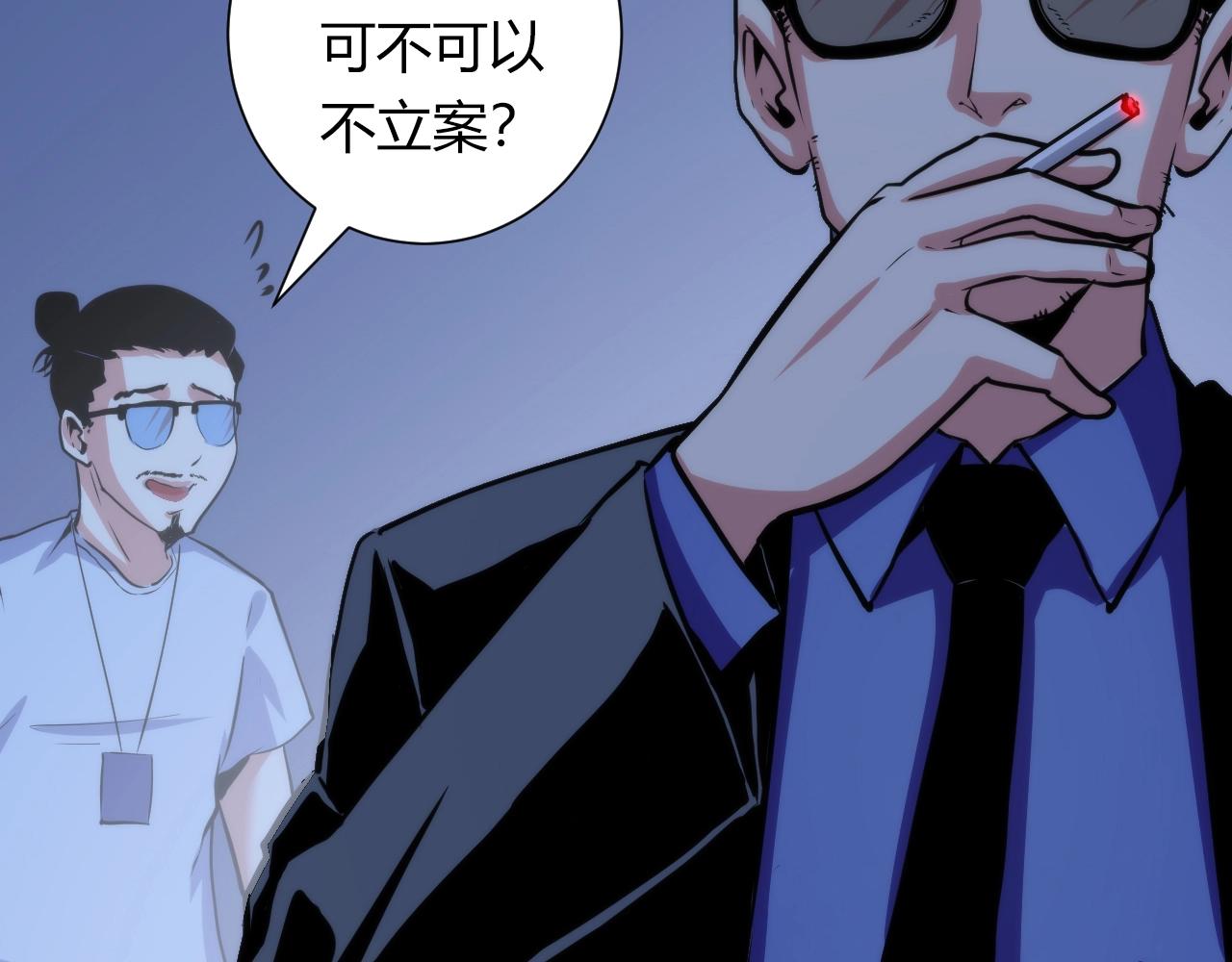 成为克苏鲁神主韩漫全集-第46话 天方夜谭的魔女无删减无遮挡章节图片 
