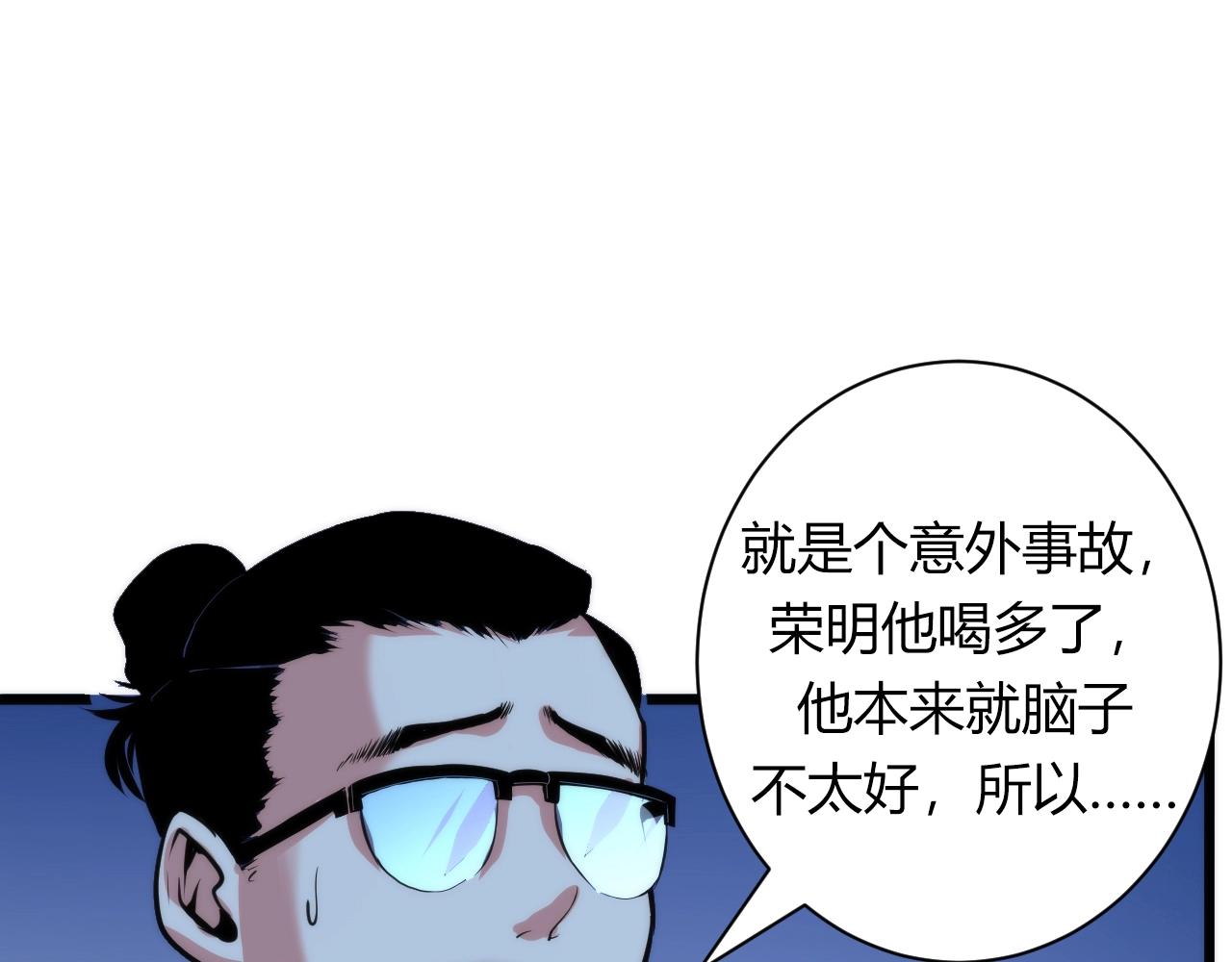 成为克苏鲁神主韩漫全集-第46话 天方夜谭的魔女无删减无遮挡章节图片 