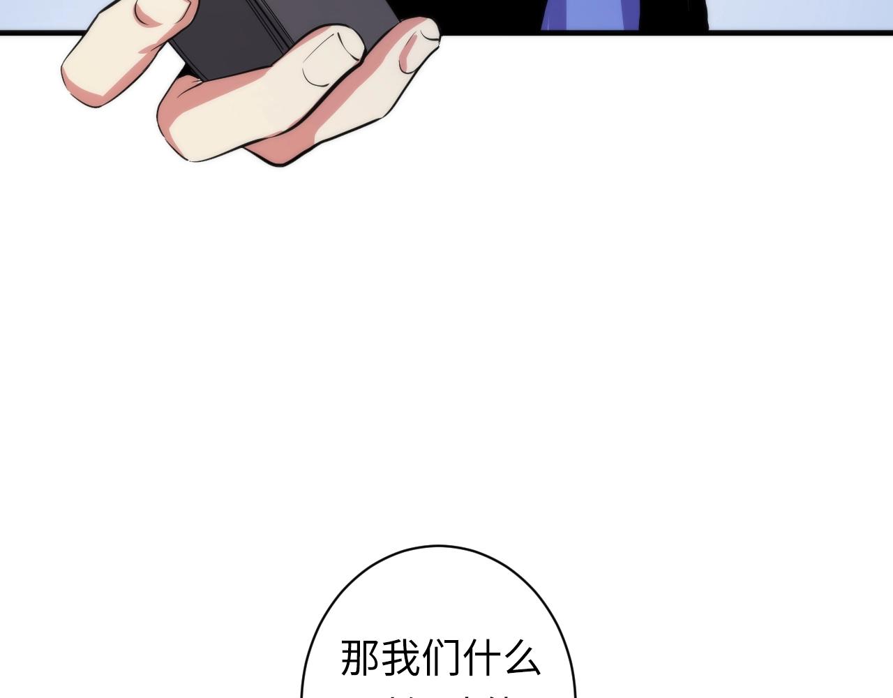 成为克苏鲁神主韩漫全集-第46话 天方夜谭的魔女无删减无遮挡章节图片 