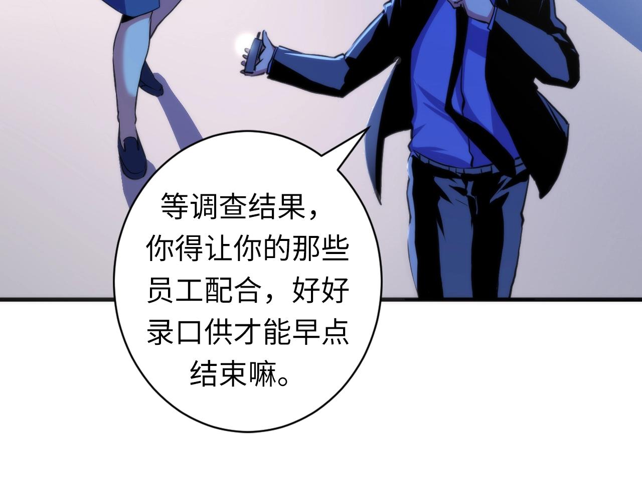 成为克苏鲁神主韩漫全集-第46话 天方夜谭的魔女无删减无遮挡章节图片 