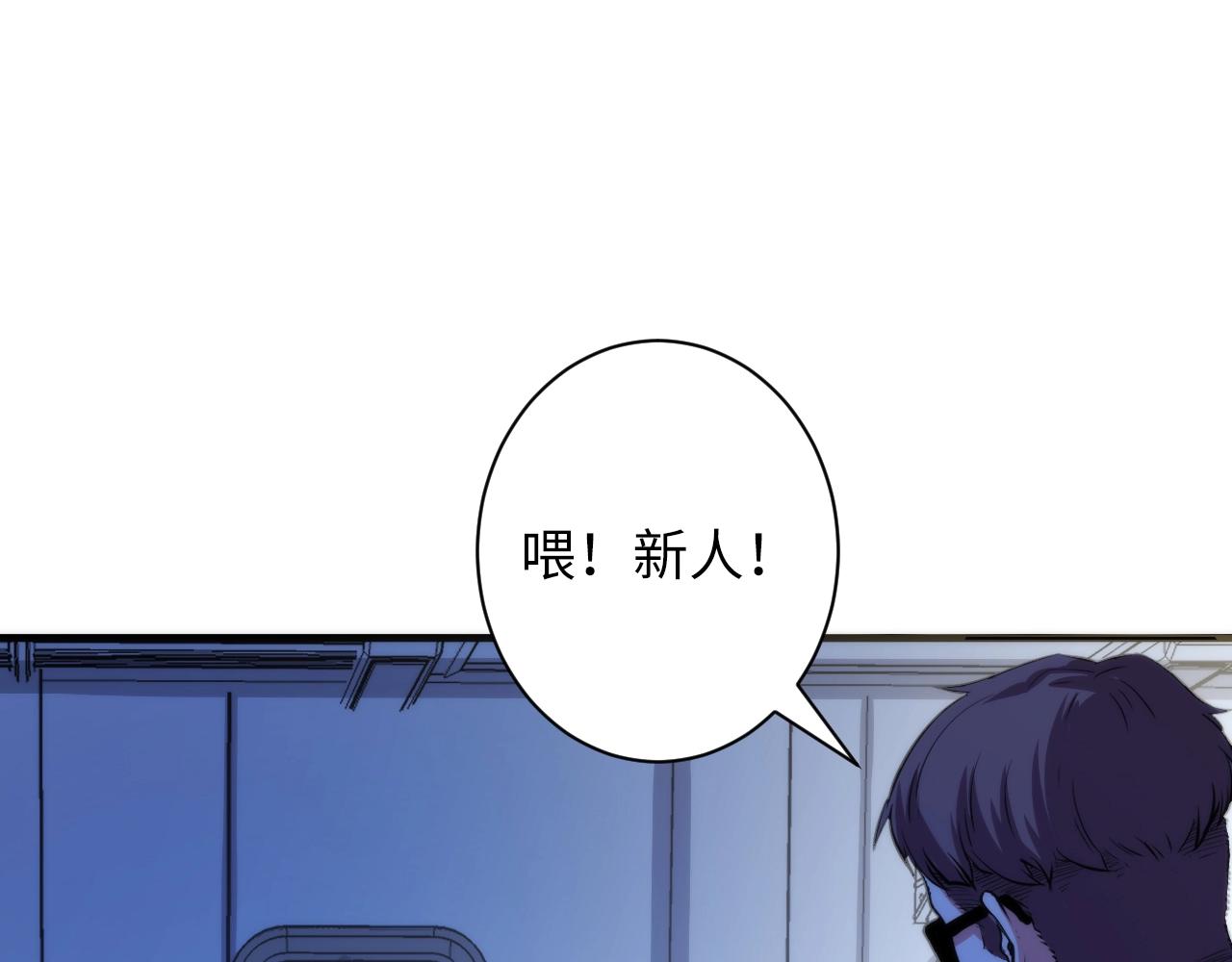 成为克苏鲁神主韩漫全集-第46话 天方夜谭的魔女无删减无遮挡章节图片 