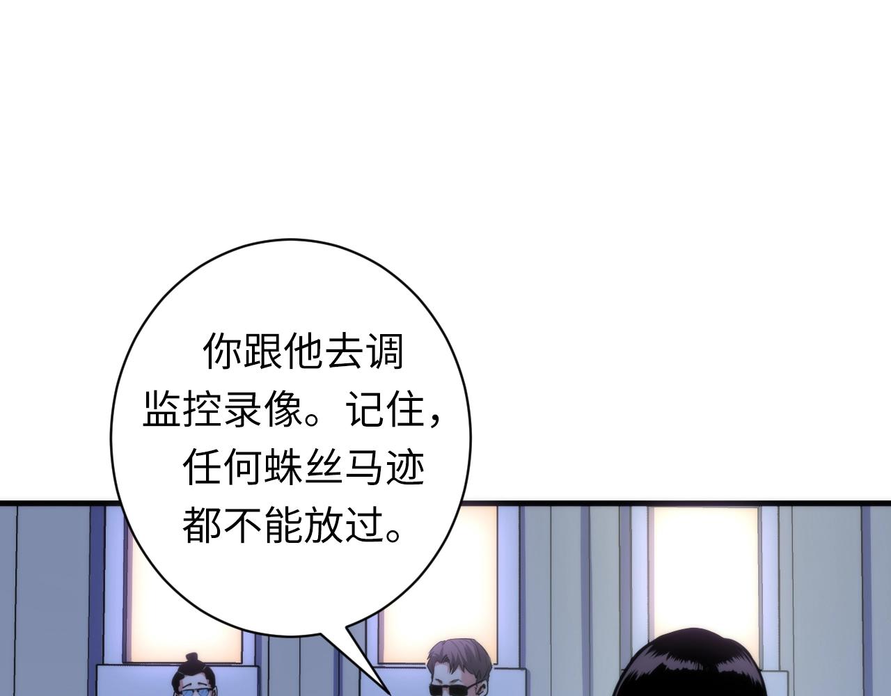 成为克苏鲁神主韩漫全集-第46话 天方夜谭的魔女无删减无遮挡章节图片 