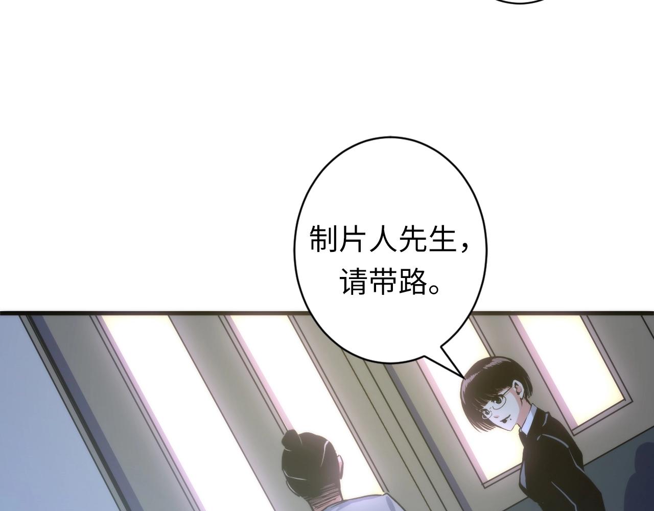 成为克苏鲁神主韩漫全集-第46话 天方夜谭的魔女无删减无遮挡章节图片 