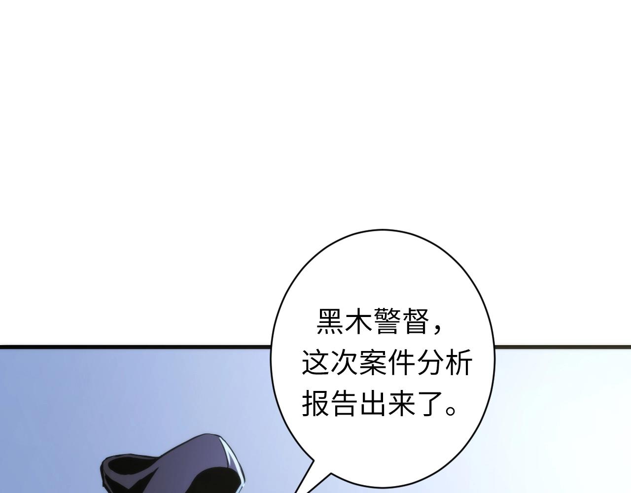 成为克苏鲁神主韩漫全集-第46话 天方夜谭的魔女无删减无遮挡章节图片 