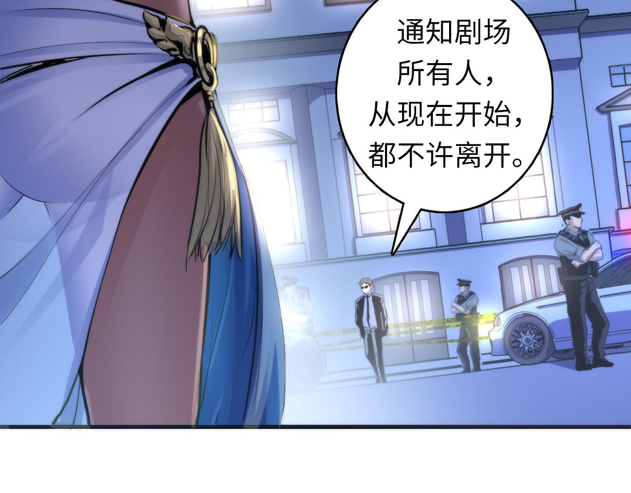 成为克苏鲁神主韩漫全集-第46话 天方夜谭的魔女无删减无遮挡章节图片 