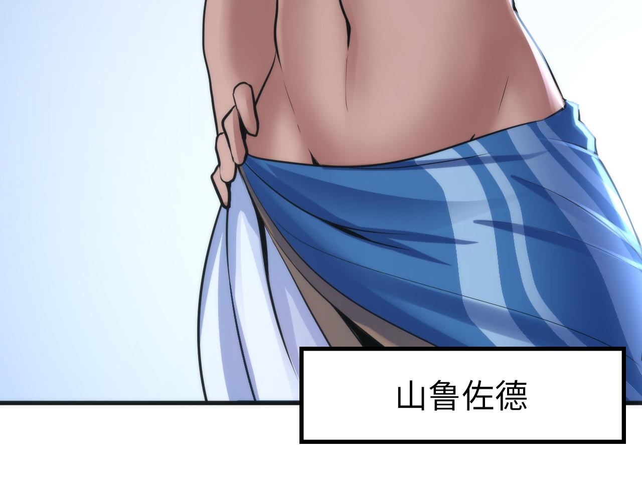 成为克苏鲁神主韩漫全集-第46话 天方夜谭的魔女无删减无遮挡章节图片 
