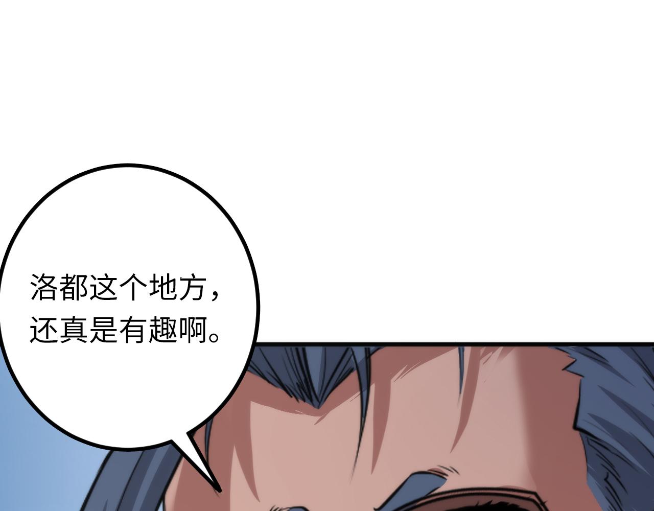 成为克苏鲁神主韩漫全集-第46话 天方夜谭的魔女无删减无遮挡章节图片 