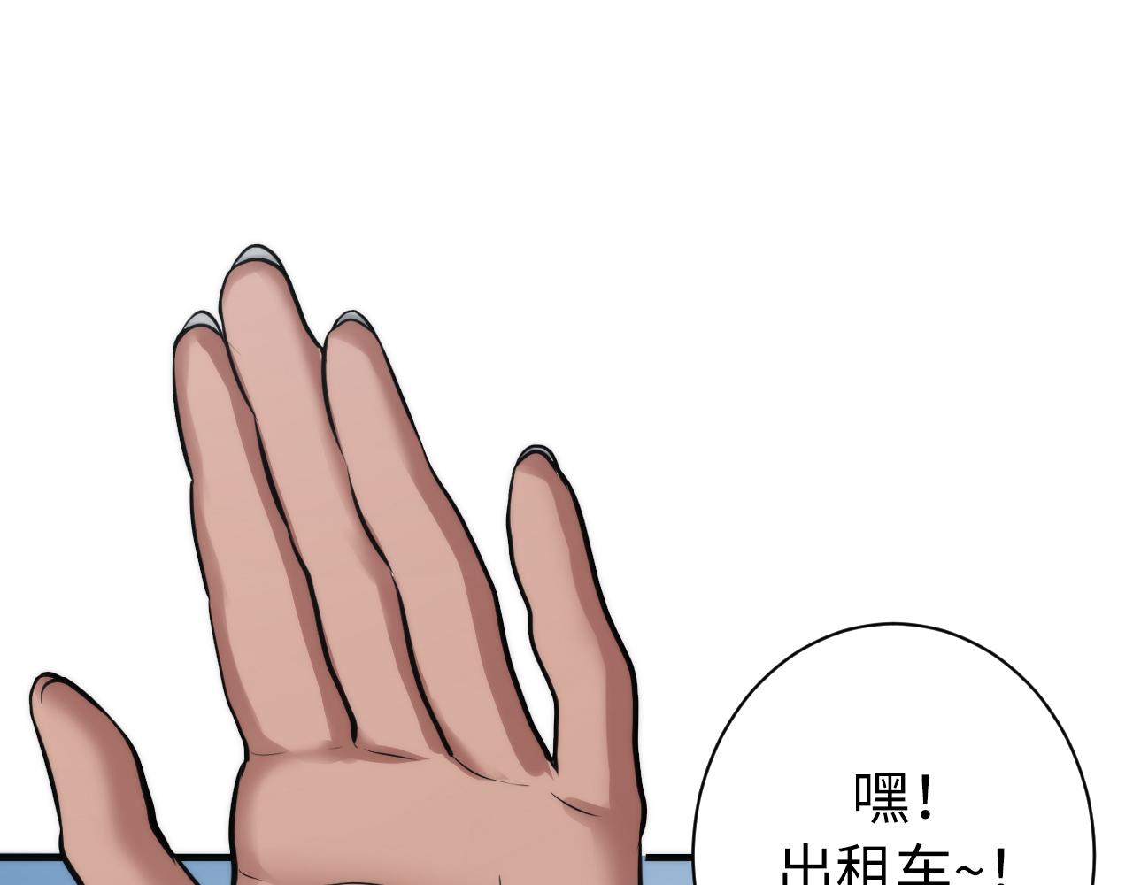 成为克苏鲁神主韩漫全集-第46话 天方夜谭的魔女无删减无遮挡章节图片 