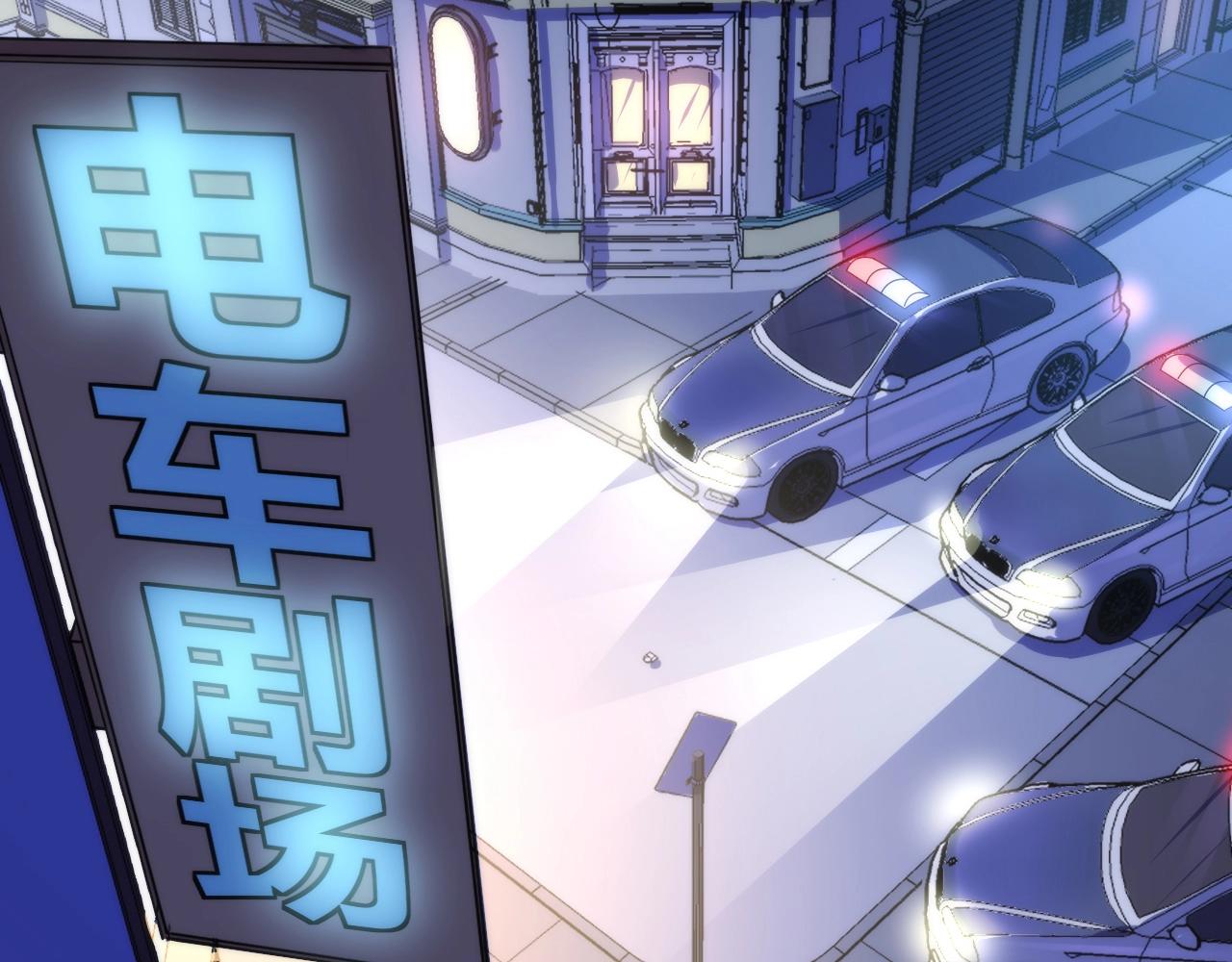 成为克苏鲁神主韩漫全集-第46话 天方夜谭的魔女无删减无遮挡章节图片 