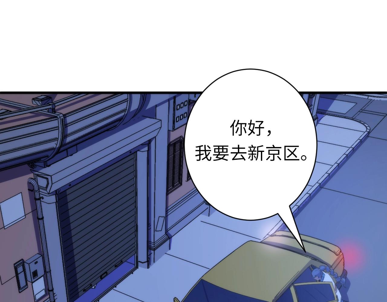 成为克苏鲁神主韩漫全集-第46话 天方夜谭的魔女无删减无遮挡章节图片 