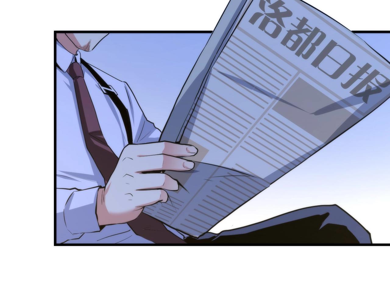成为克苏鲁神主韩漫全集-第46话 天方夜谭的魔女无删减无遮挡章节图片 