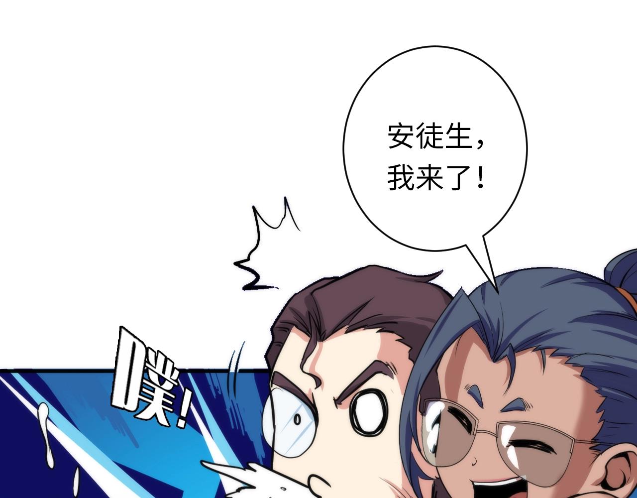 成为克苏鲁神主韩漫全集-第46话 天方夜谭的魔女无删减无遮挡章节图片 