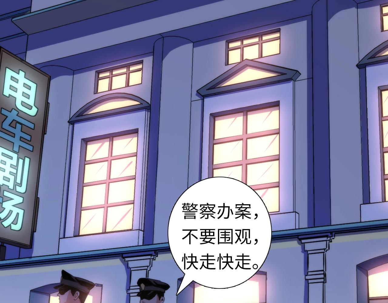 成为克苏鲁神主韩漫全集-第46话 天方夜谭的魔女无删减无遮挡章节图片 