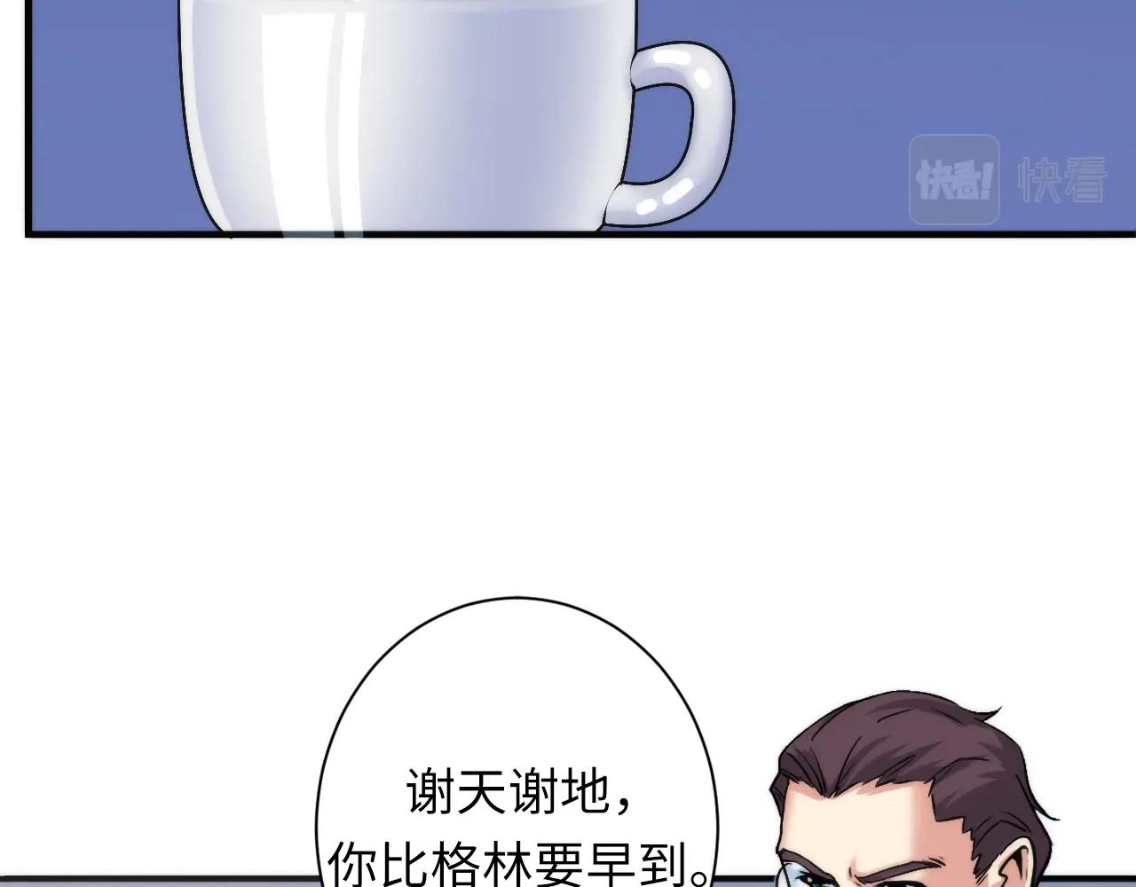 成为克苏鲁神主韩漫全集-第46话 天方夜谭的魔女无删减无遮挡章节图片 