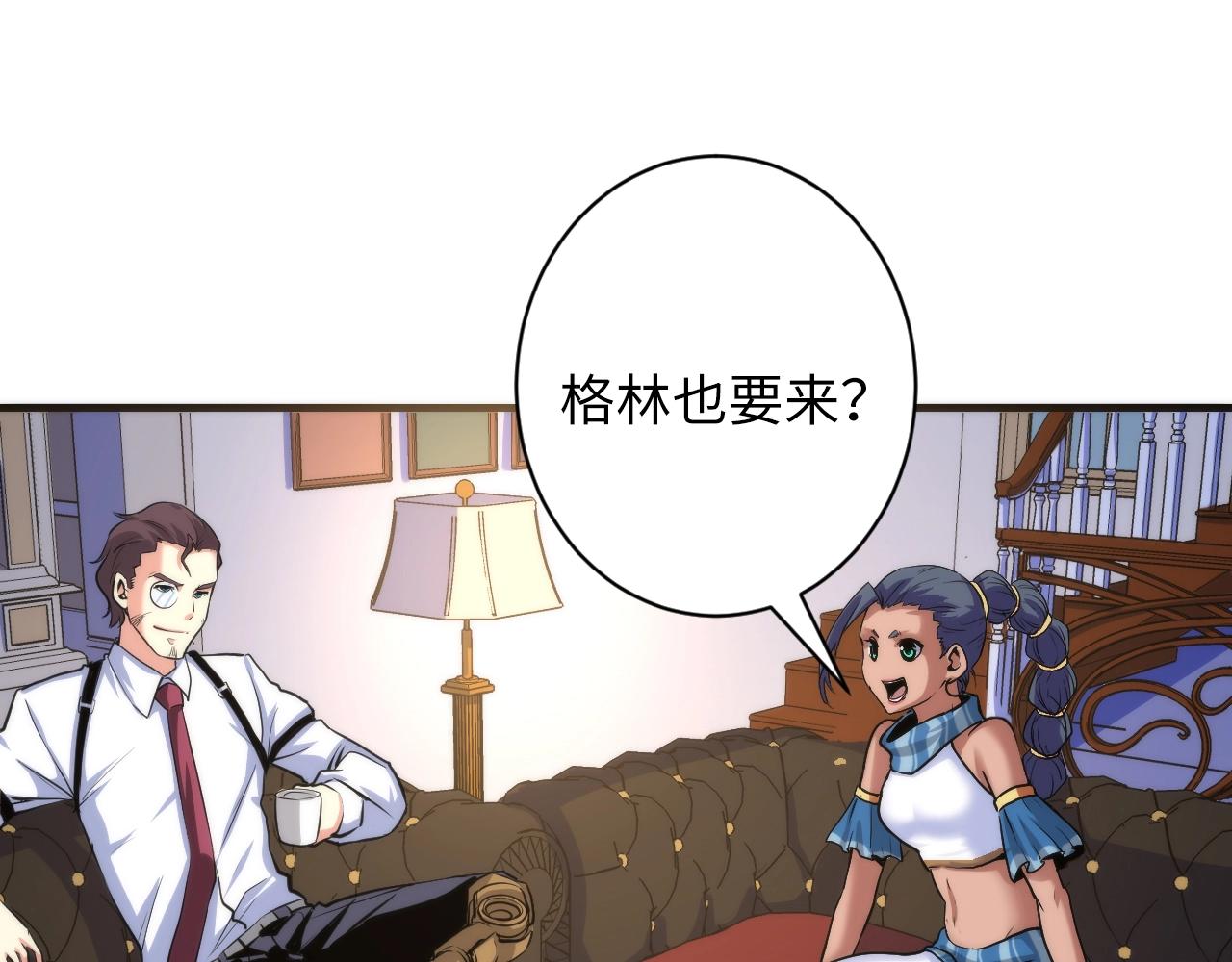成为克苏鲁神主韩漫全集-第46话 天方夜谭的魔女无删减无遮挡章节图片 