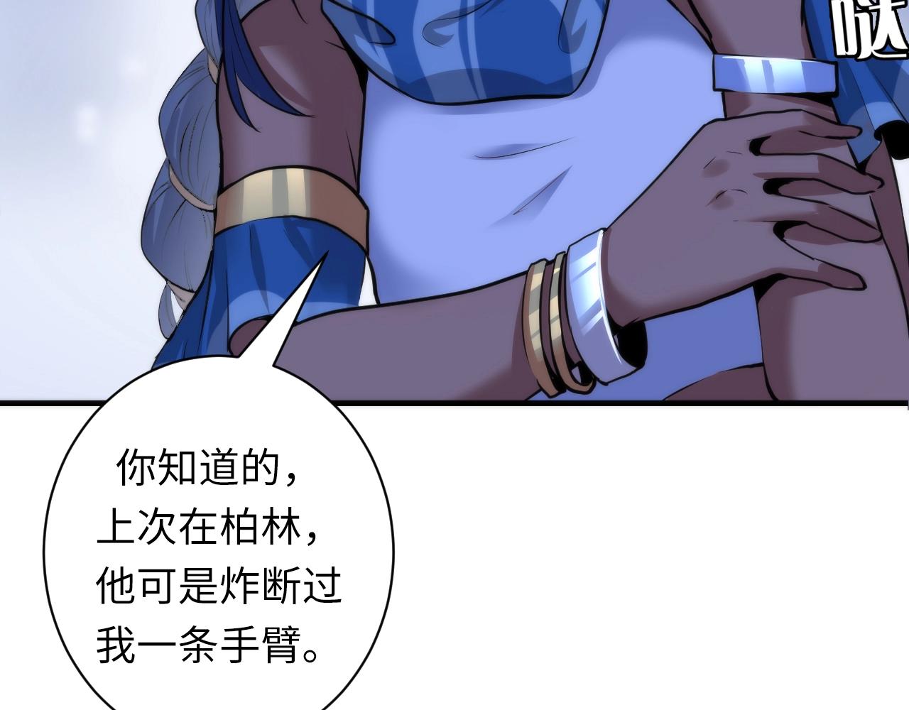 成为克苏鲁神主韩漫全集-第46话 天方夜谭的魔女无删减无遮挡章节图片 