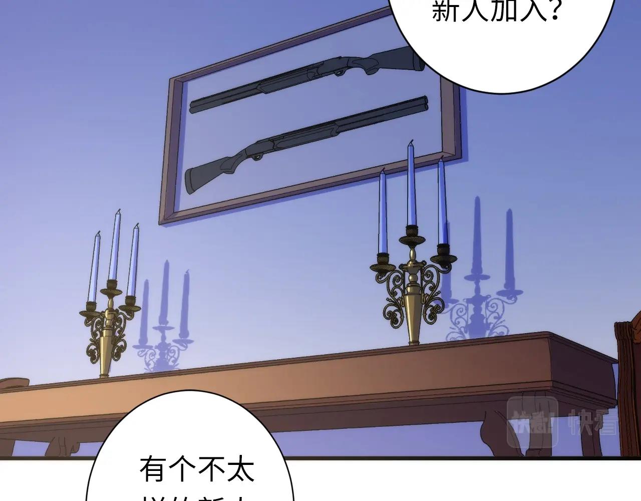 成为克苏鲁神主韩漫全集-第46话 天方夜谭的魔女无删减无遮挡章节图片 