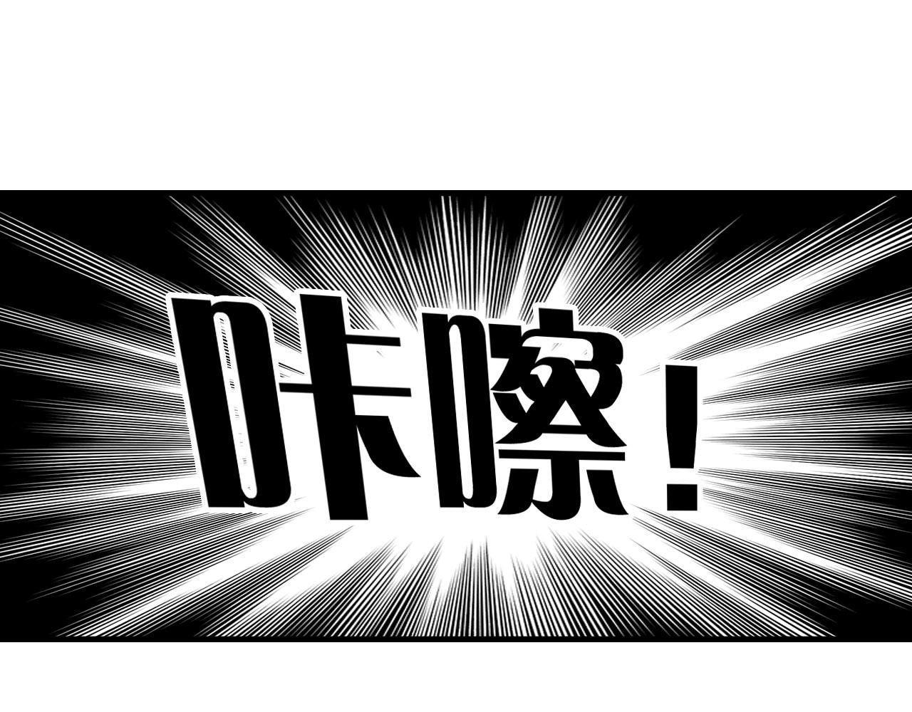成为克苏鲁神主韩漫全集-第48话 垂泪天使无删减无遮挡章节图片 
