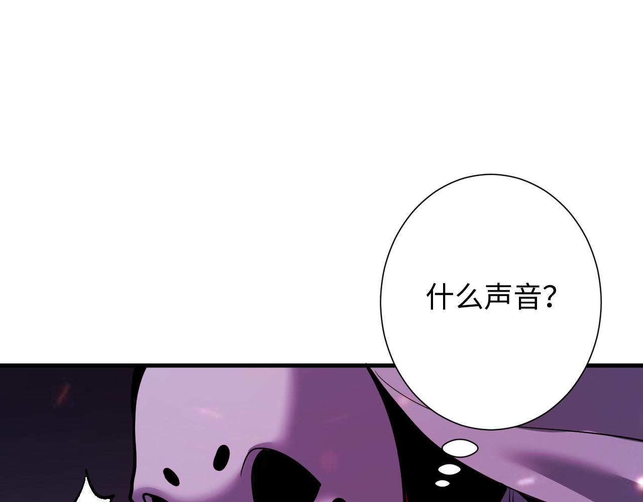 成为克苏鲁神主韩漫全集-第48话 垂泪天使无删减无遮挡章节图片 