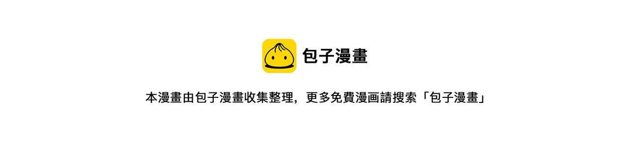 成为克苏鲁神主韩漫全集-第48话 垂泪天使无删减无遮挡章节图片 
