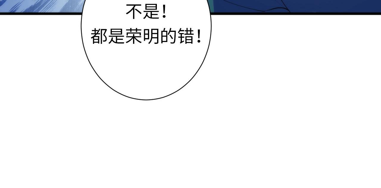 成为克苏鲁神主韩漫全集-第48话 垂泪天使无删减无遮挡章节图片 