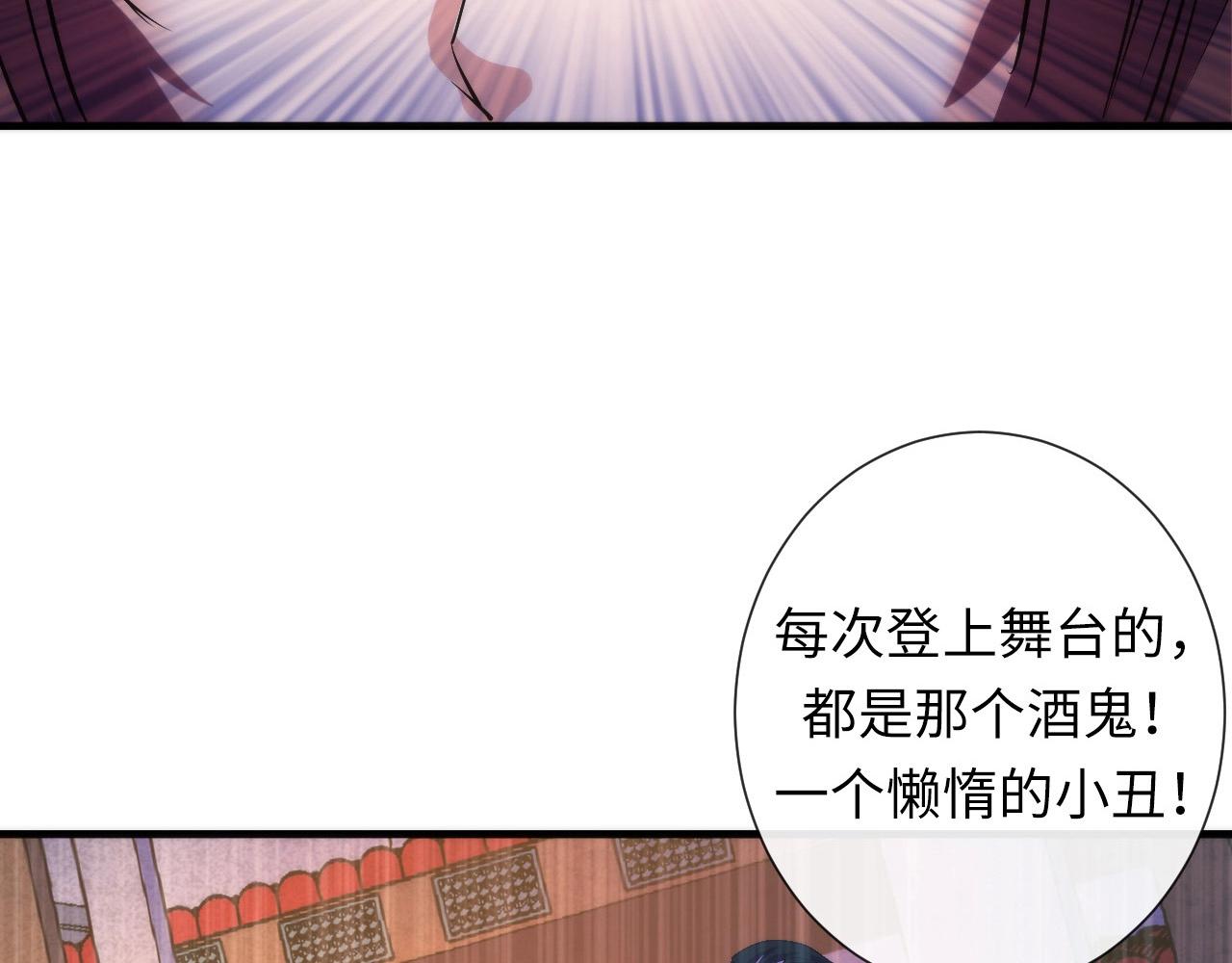 成为克苏鲁神主韩漫全集-第48话 垂泪天使无删减无遮挡章节图片 