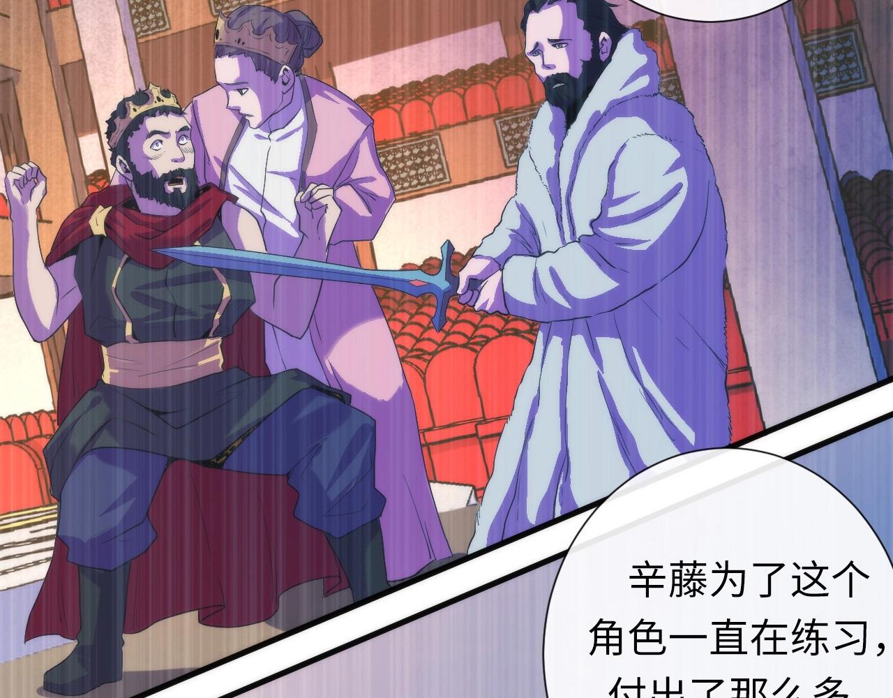 成为克苏鲁神主韩漫全集-第48话 垂泪天使无删减无遮挡章节图片 
