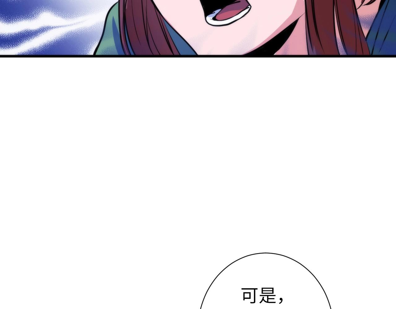 成为克苏鲁神主韩漫全集-第48话 垂泪天使无删减无遮挡章节图片 