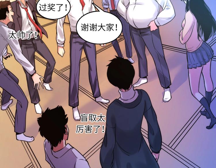 成为克苏鲁神主韩漫全集-第5话 诗经无删减无遮挡章节图片 