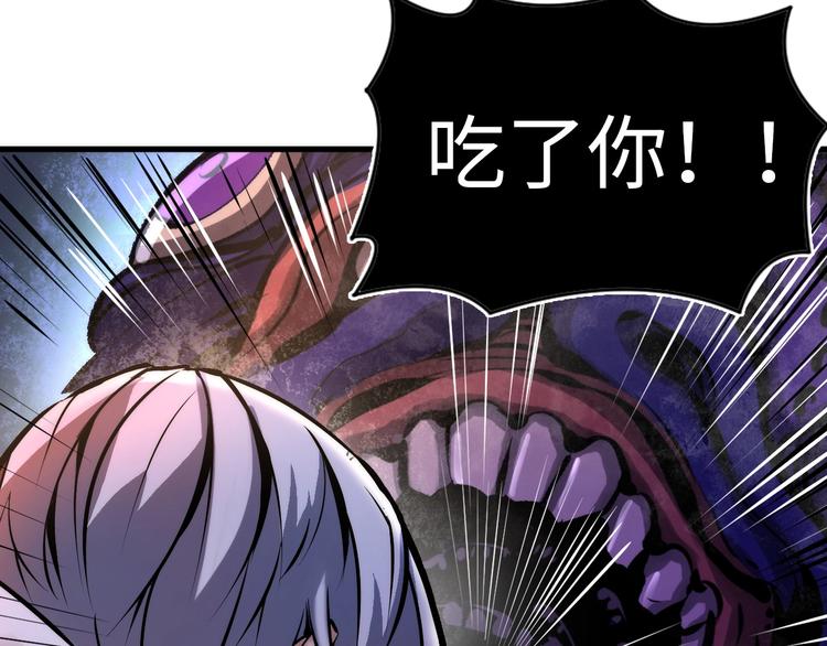 成为克苏鲁神主韩漫全集-第5话 诗经无删减无遮挡章节图片 