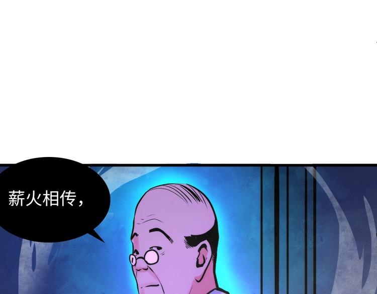 成为克苏鲁神主韩漫全集-第5话 诗经无删减无遮挡章节图片 
