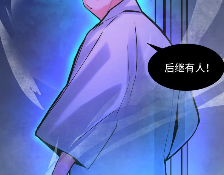 成为克苏鲁神主韩漫全集-第5话 诗经无删减无遮挡章节图片 