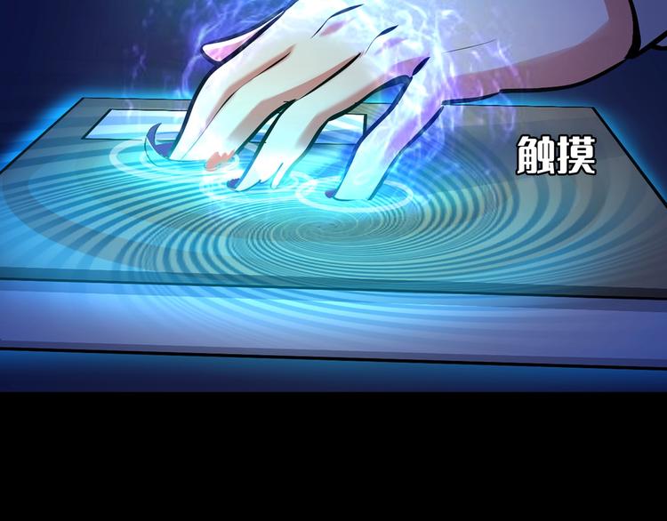成为克苏鲁神主韩漫全集-第5话 诗经无删减无遮挡章节图片 